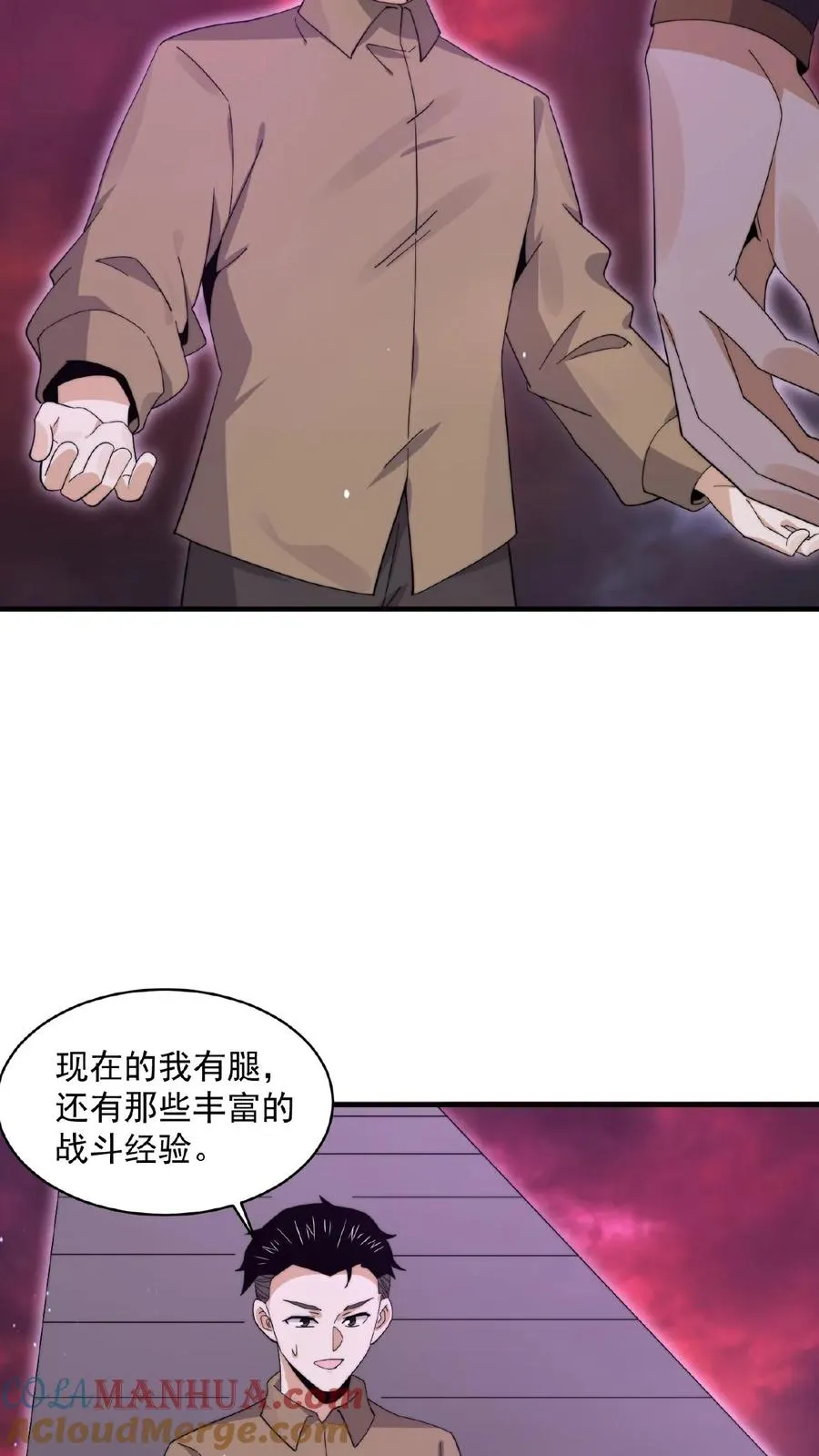 第184话 我想，留下！20