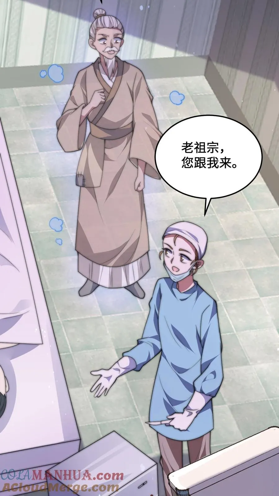第14话 穿越时空的对话24