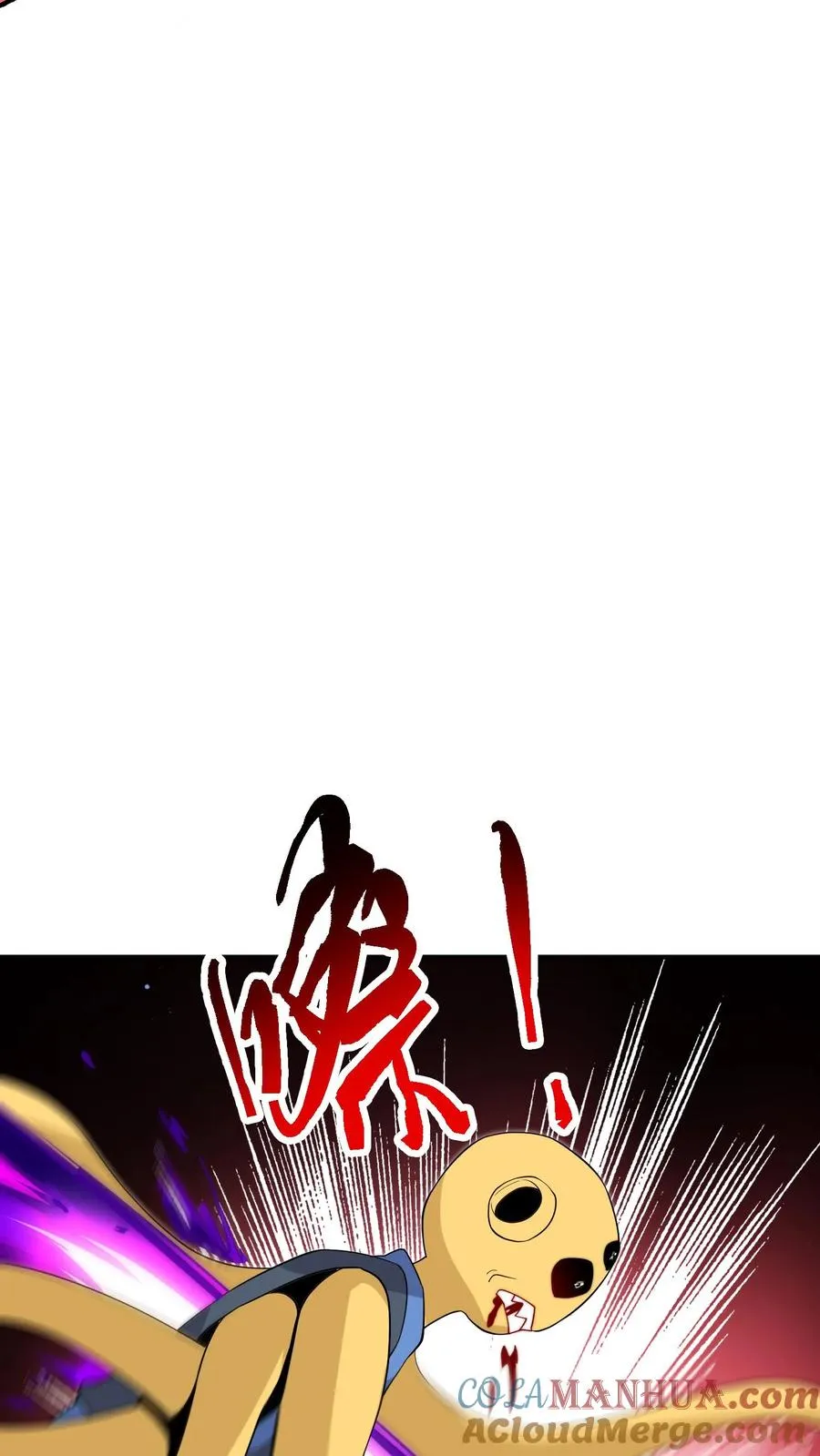 第329话 南冥救人！22