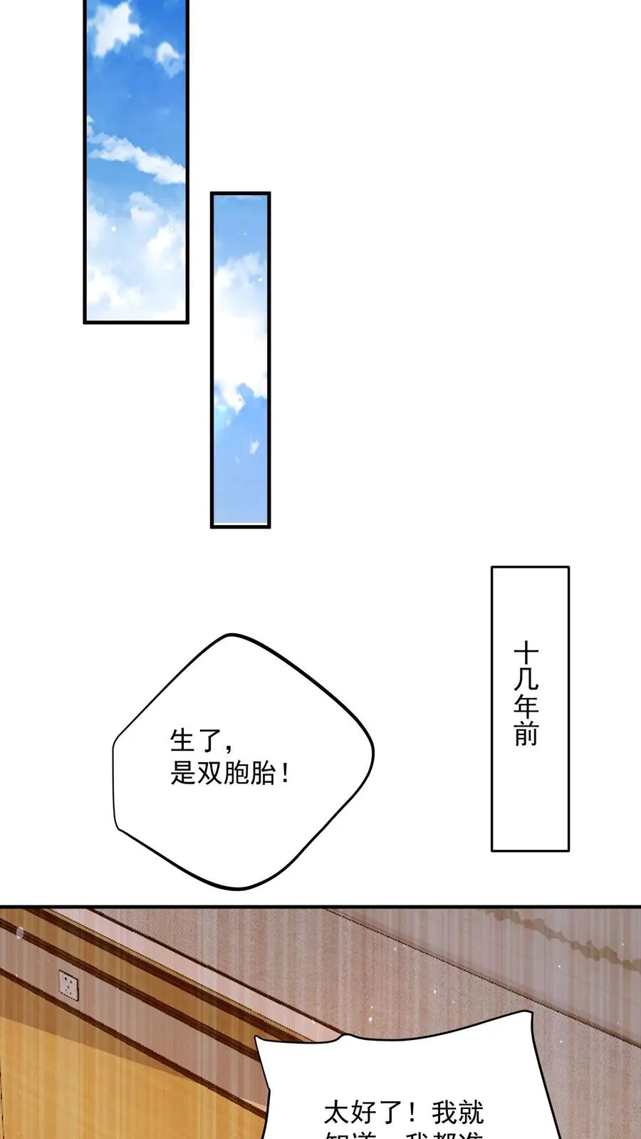 第295话 鬼童浮现！29