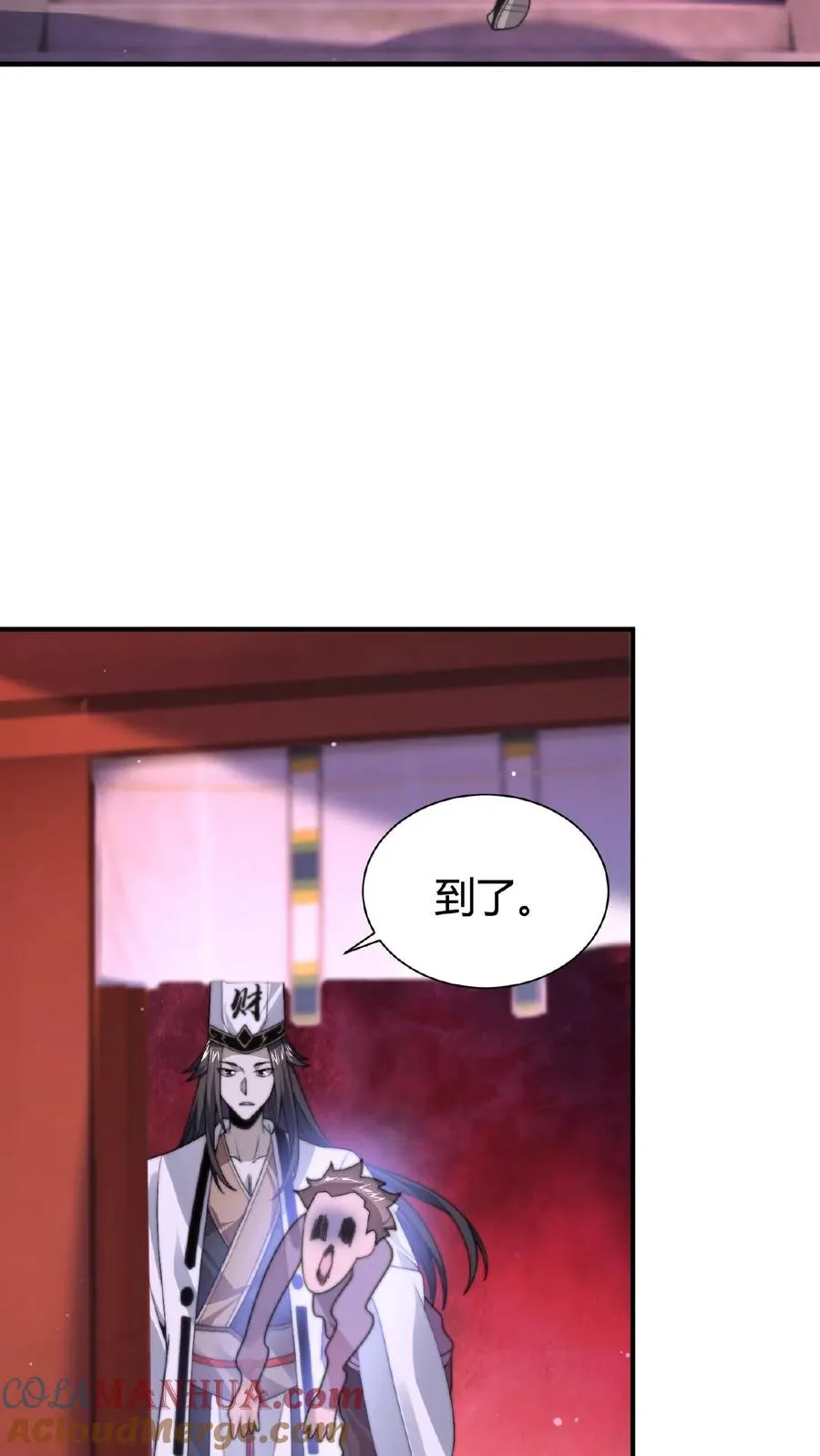 第41话 到了阴间也请继续更新12