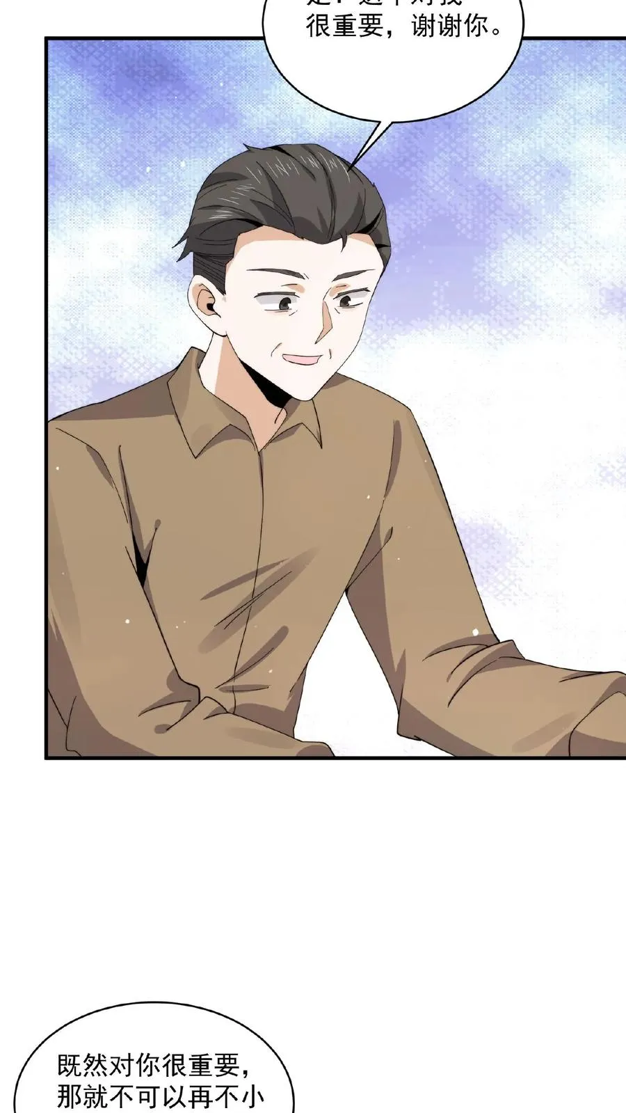 第183话 第一个亡魂7
