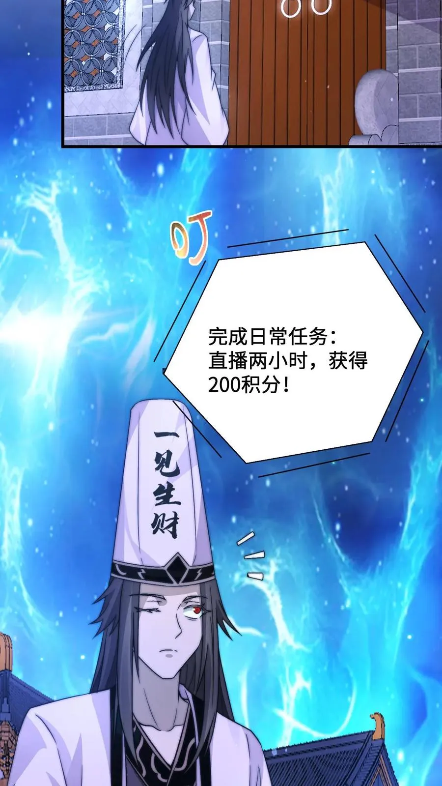 第14话 穿越时空的对话33