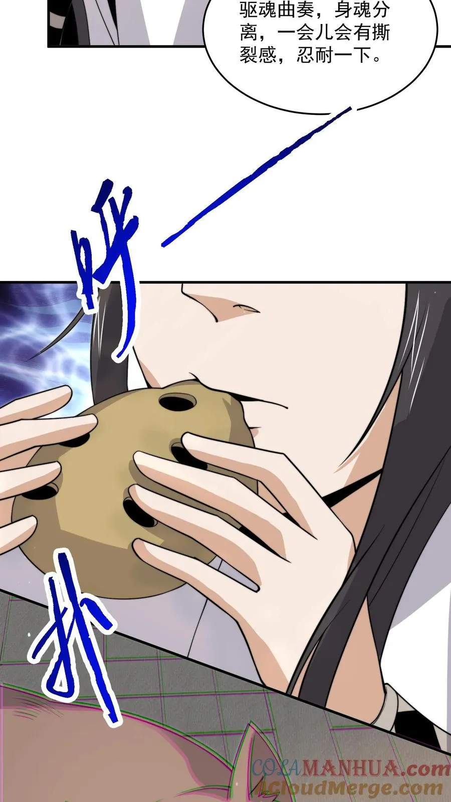 第285话 直播到自己家了！8