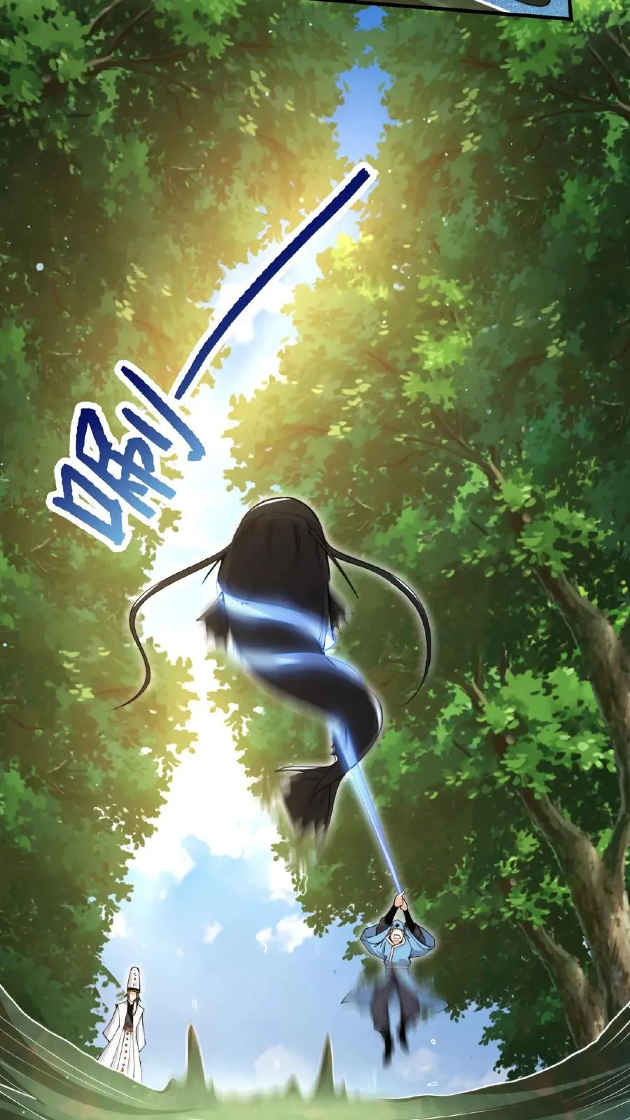 第199话 蓝袍鬼差兄3