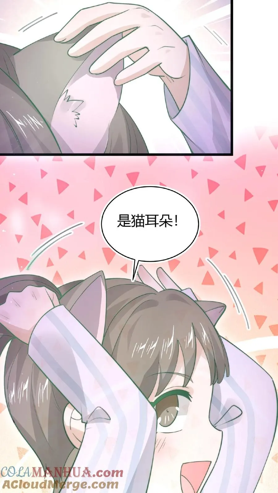 第91话 蹲点亡魂2