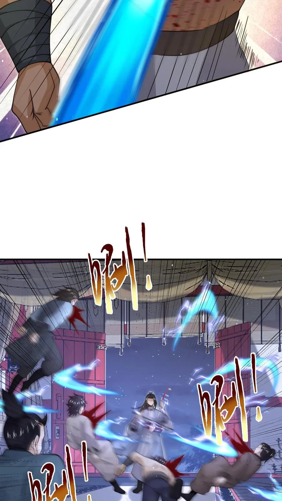 第302话 初窥天界11