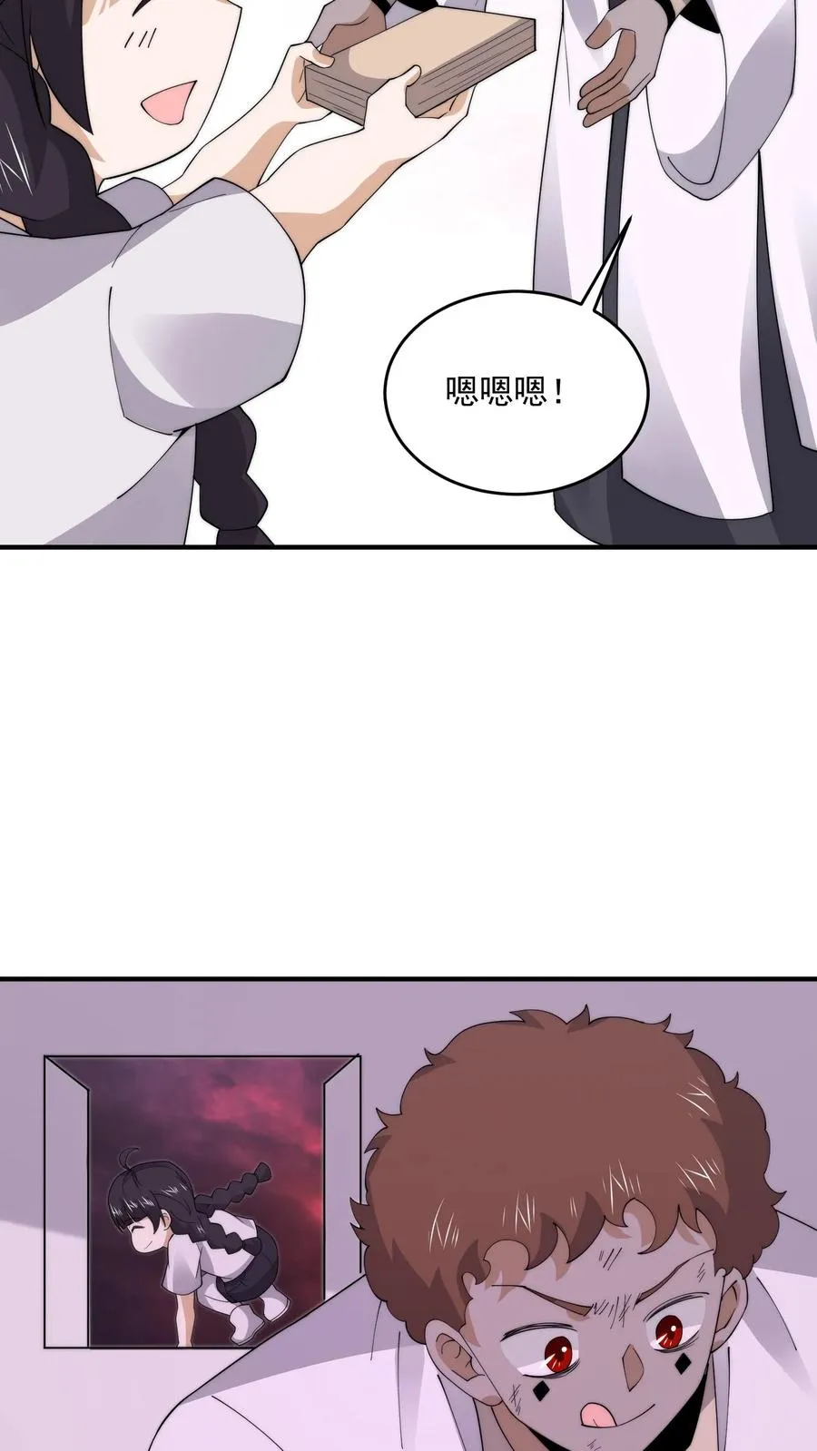 第236话 主播来啦！5