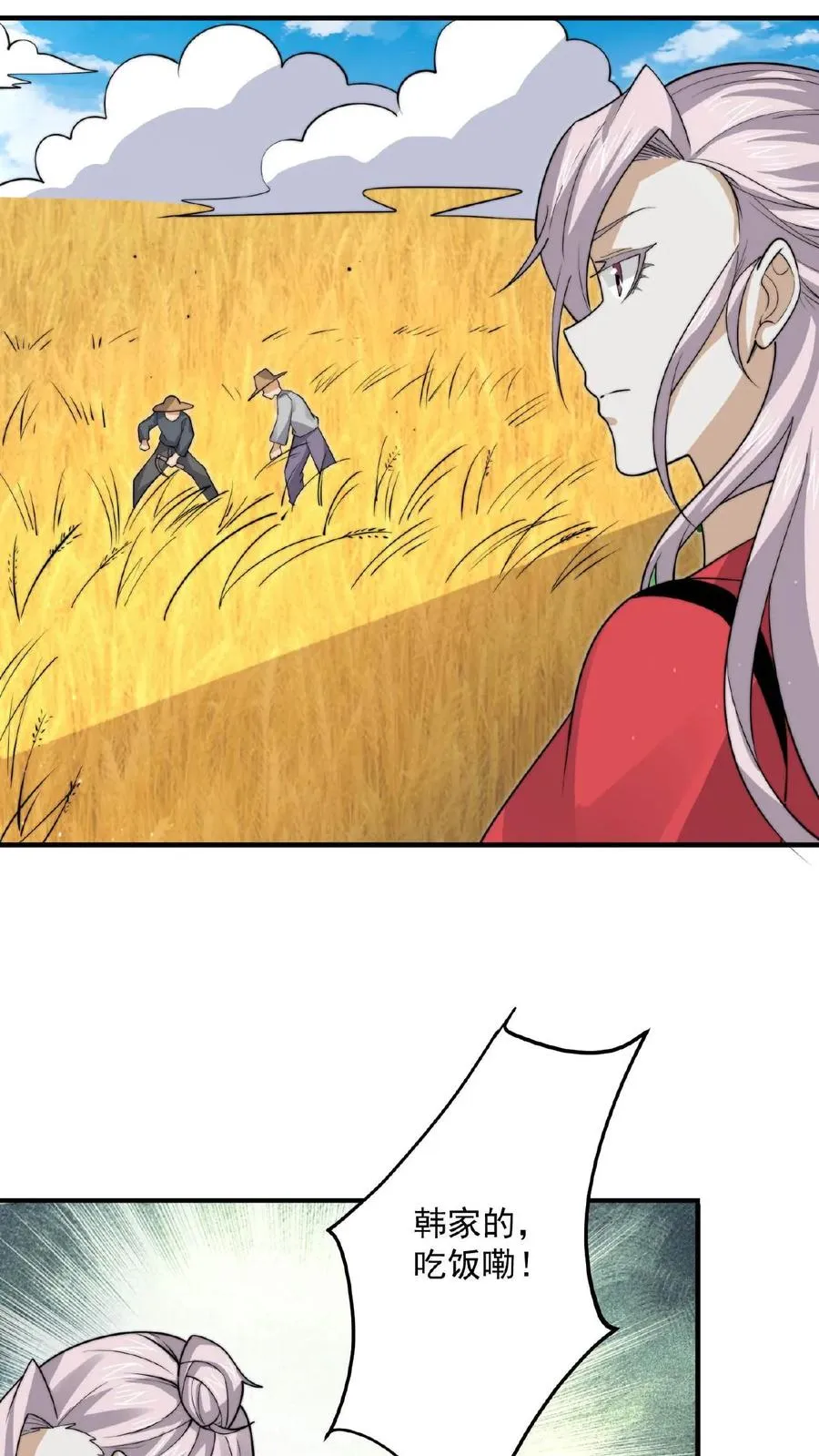 第219话 直播间辅导小队集合！21