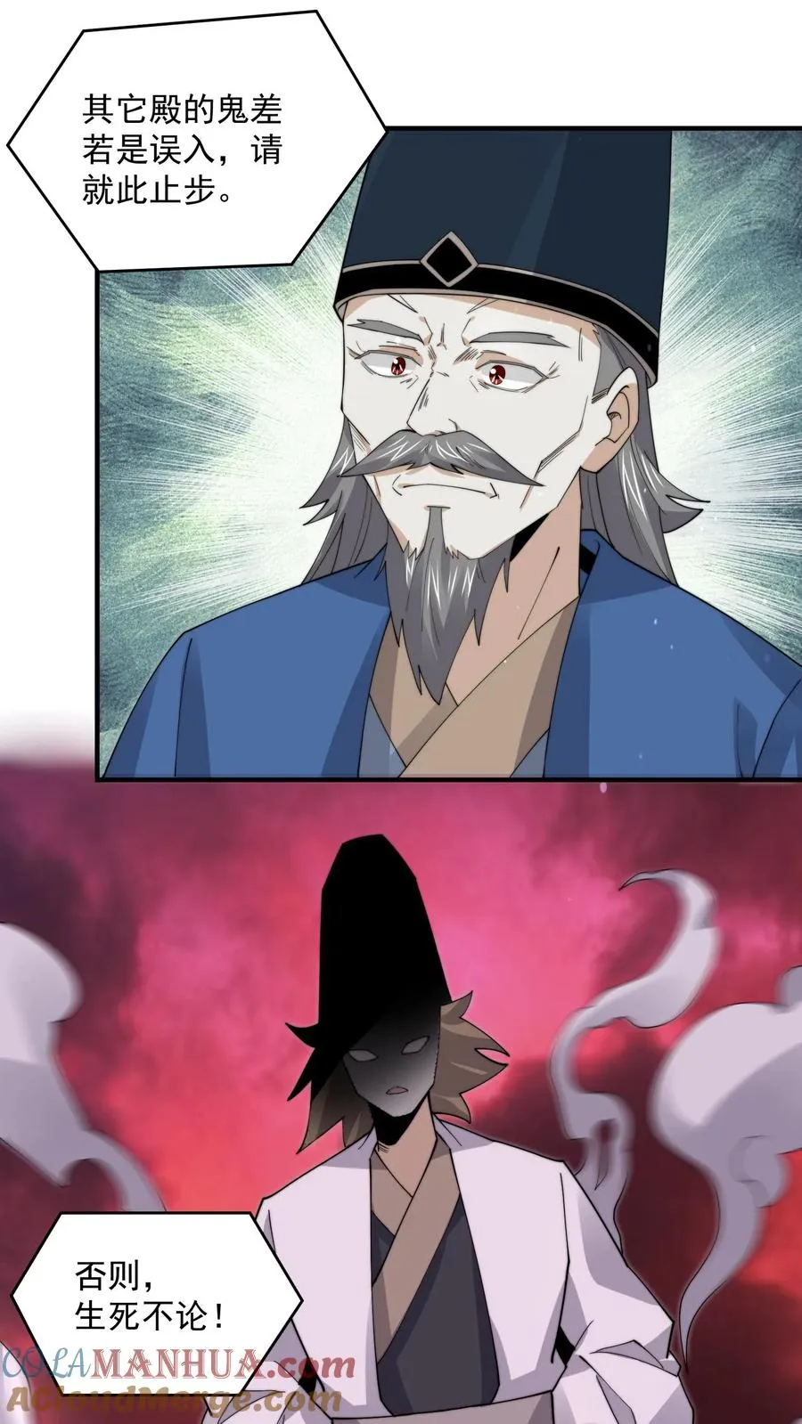 第239话 进入西殿20