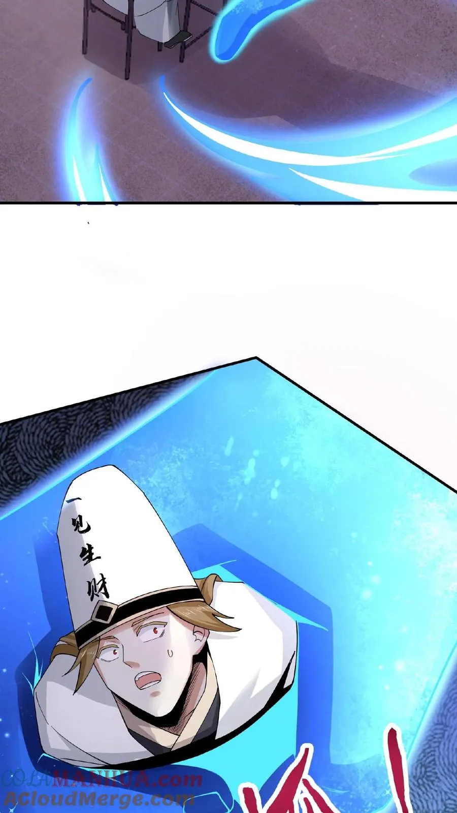 第211话 只收差生！10