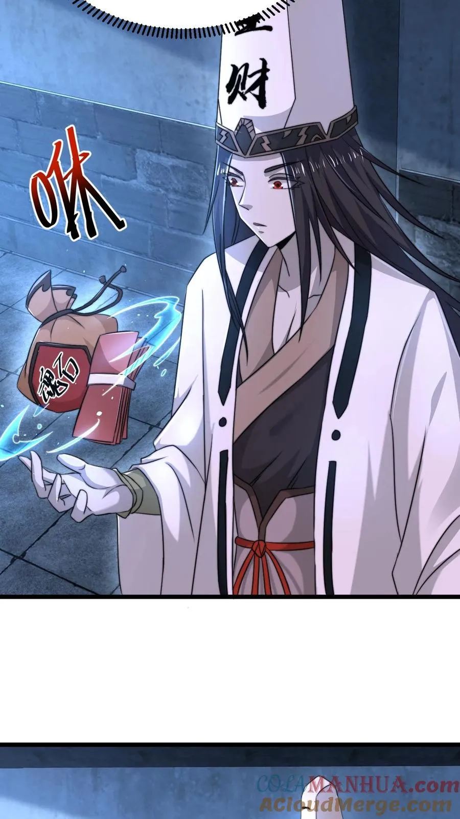 第77话 江林升职！6