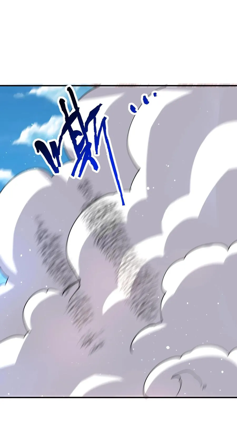 第329话 南冥救人！27