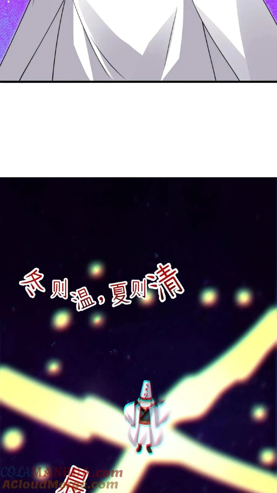 第210话 我擦，又来？！22