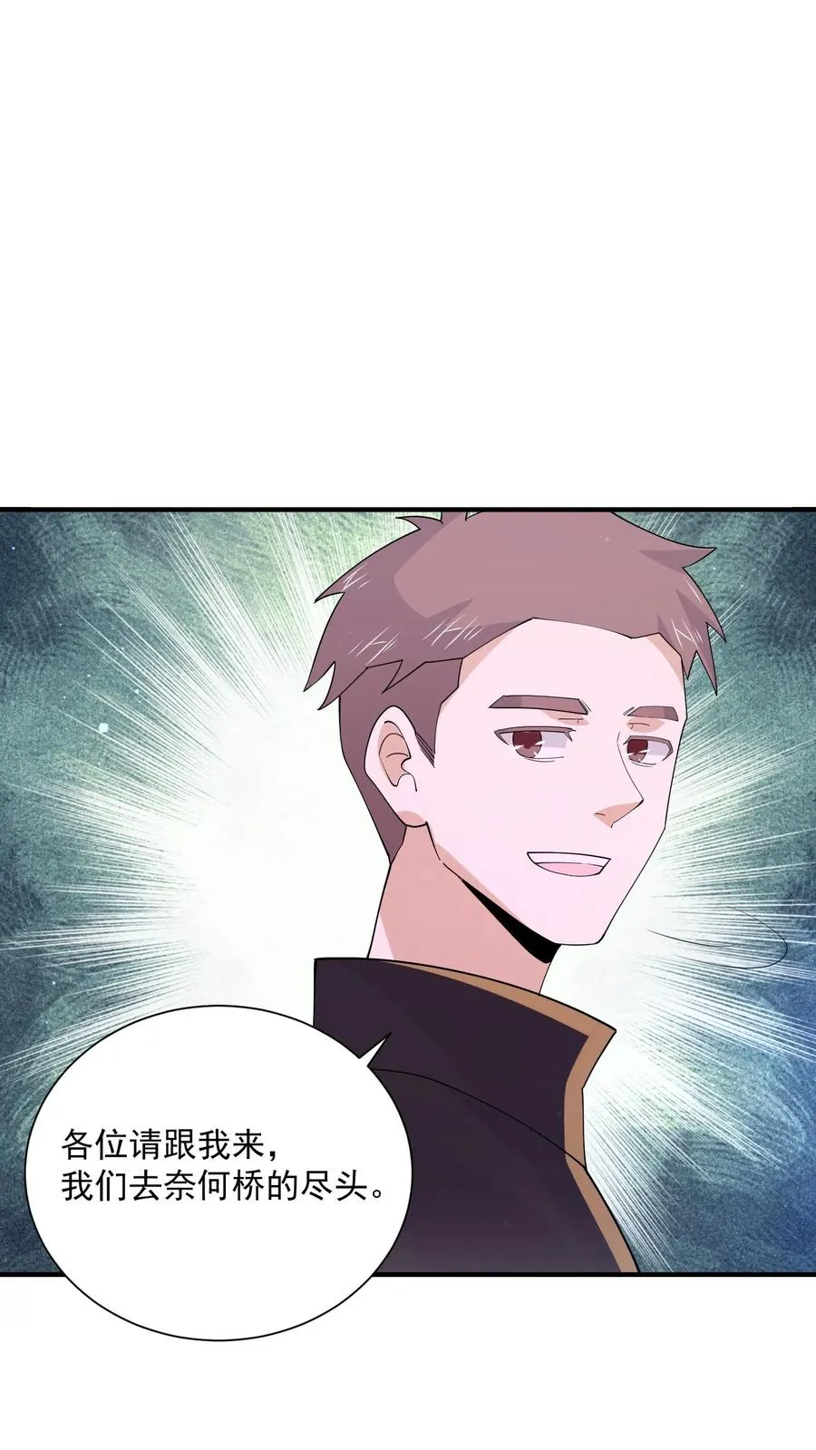 第244话 转机3