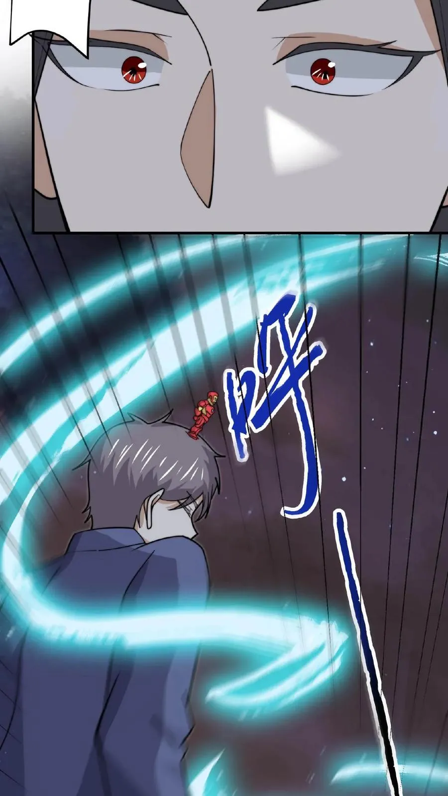 第211话 只收差生！33