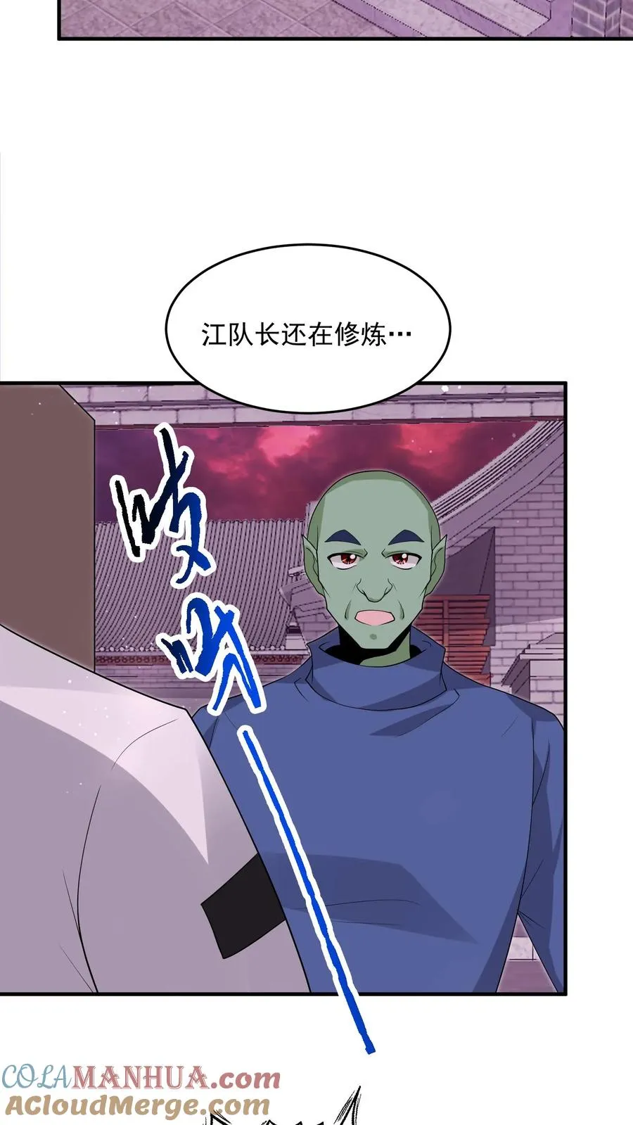 第309话 蛋总变龙记2