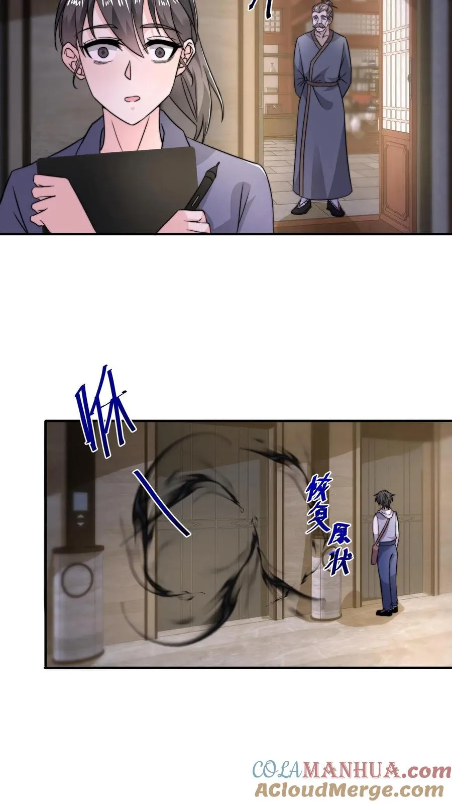 第119话 加急的定制礼服20