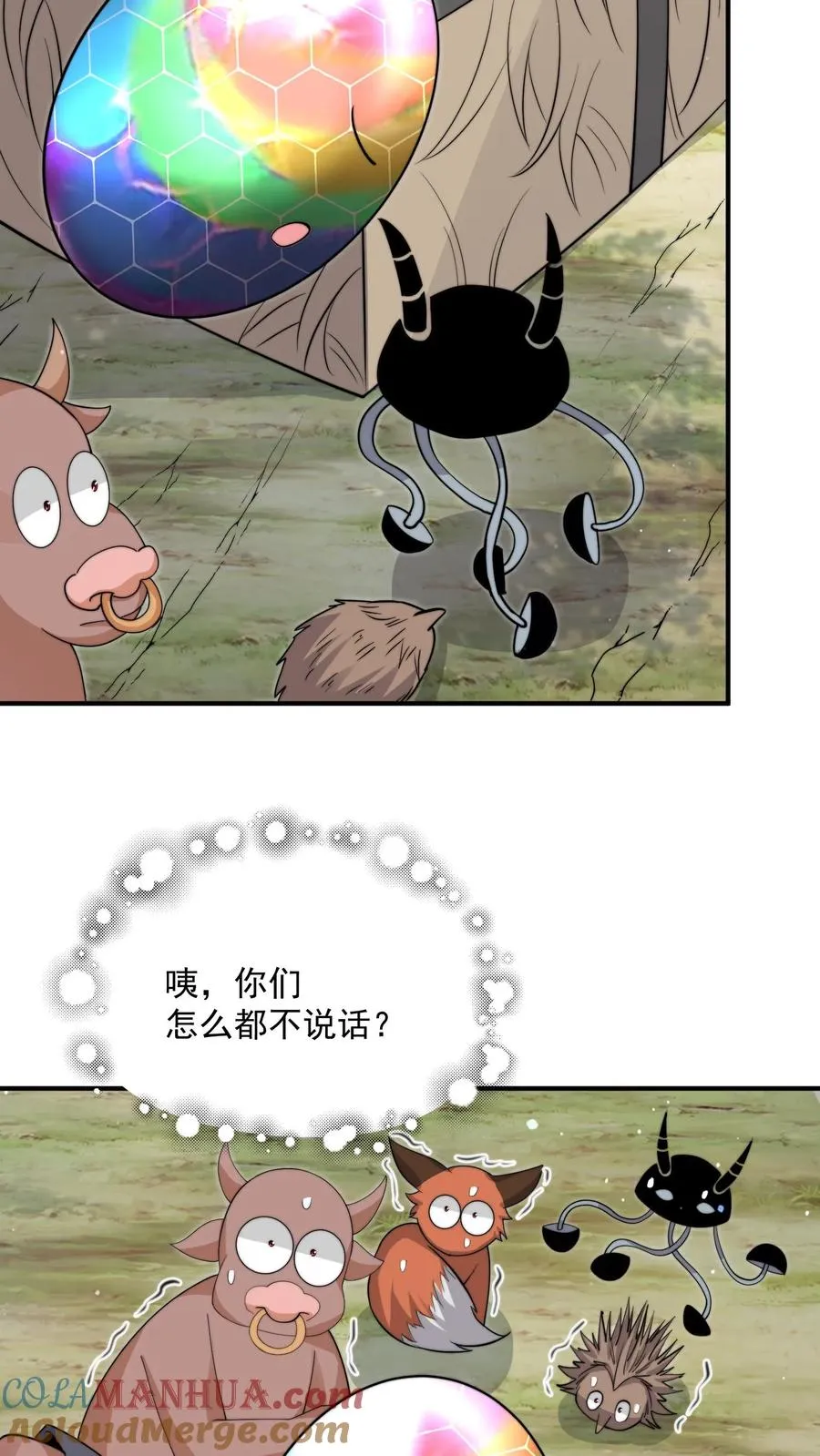第304话 宠物特工冲冲冲！6