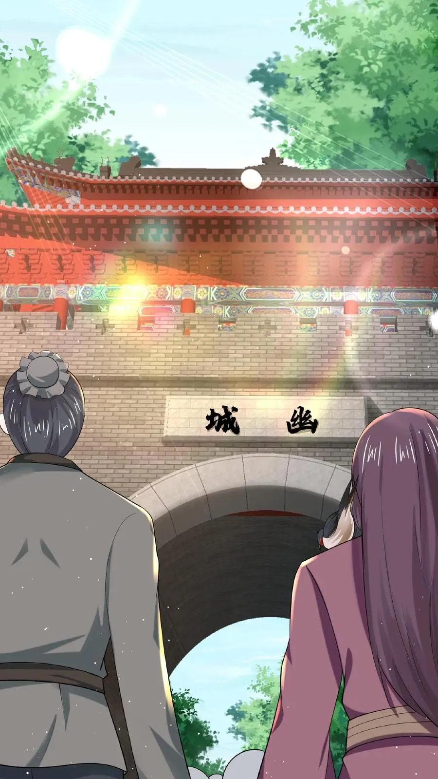 第148话 护送你离开7