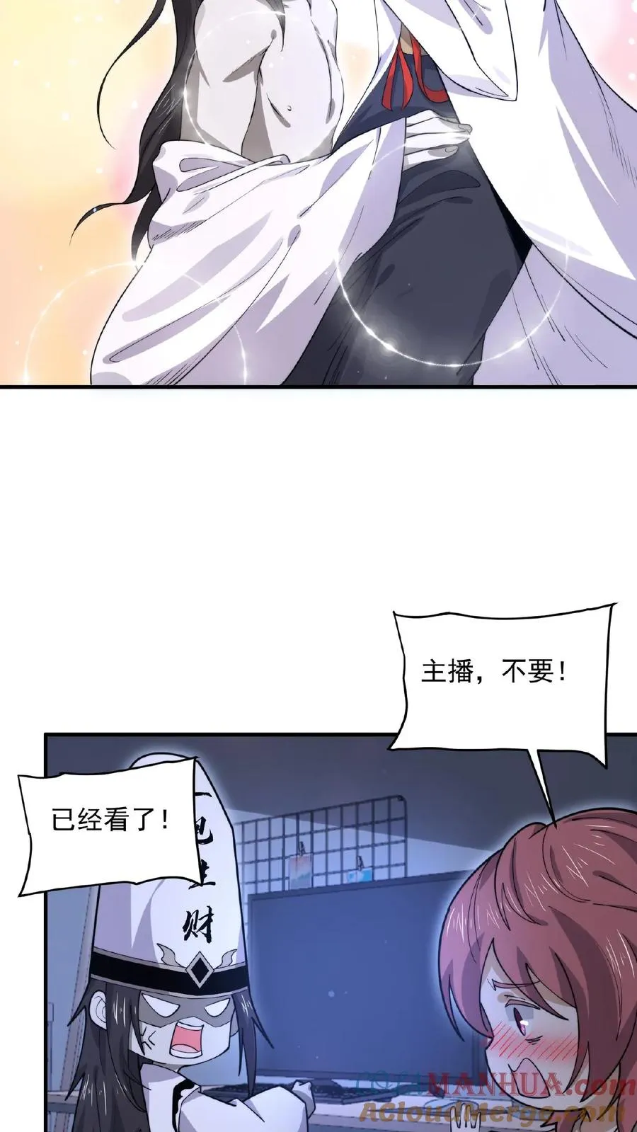 第169话 新的一年，开工咯！4