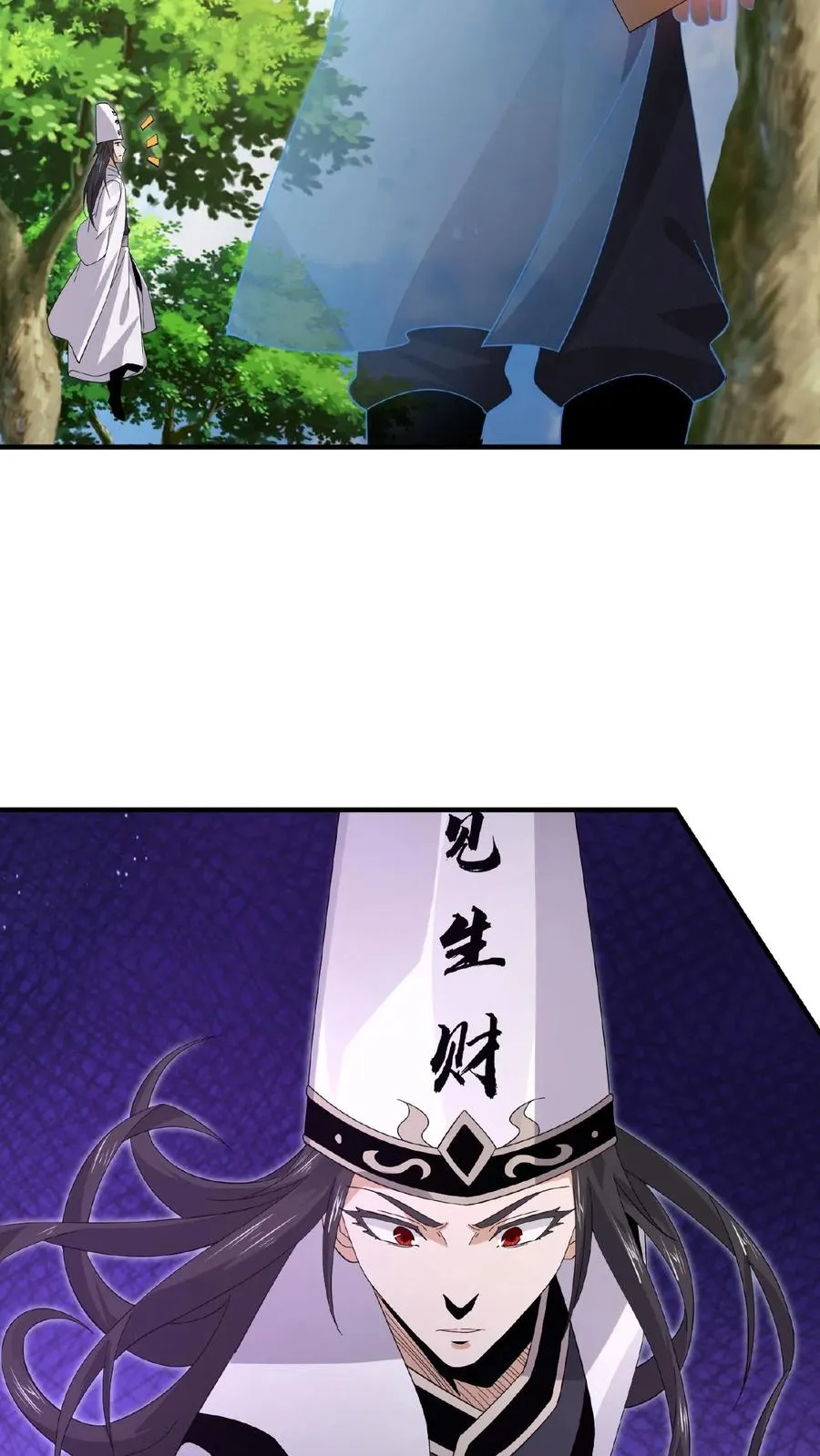 第199话 蓝袍鬼差兄31