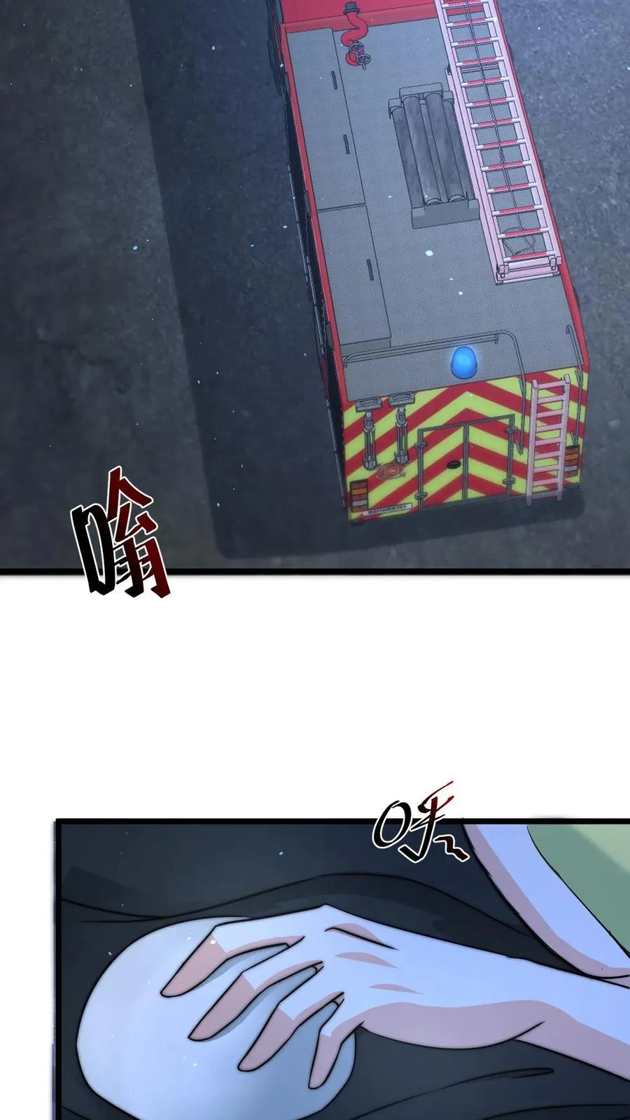 第44话 江林曾经的师父19