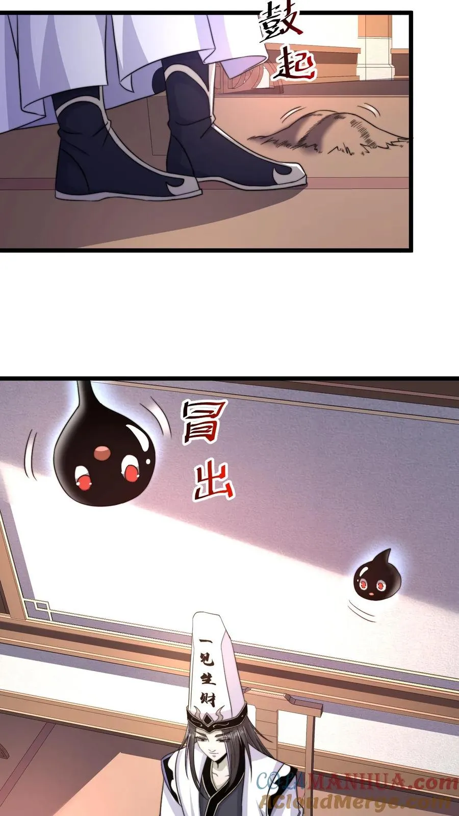 第89话 阴间也养宠物？！6