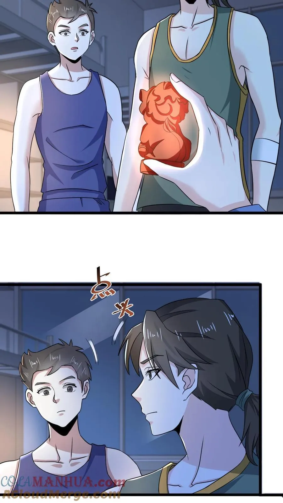 第54话 水性杨花的秋月12