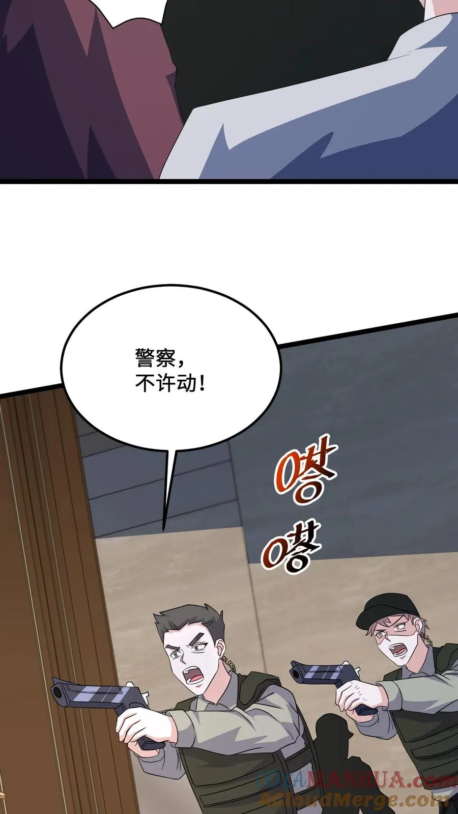 第196话 出动！4