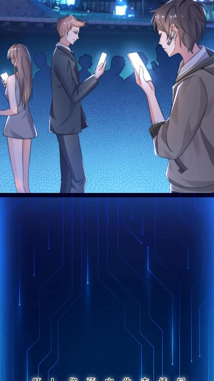 第1话 阴间治愈直播间？2