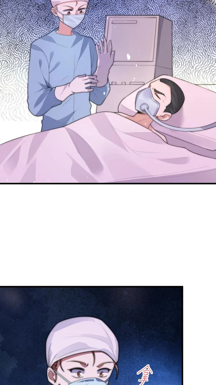 第14话 穿越时空的对话17