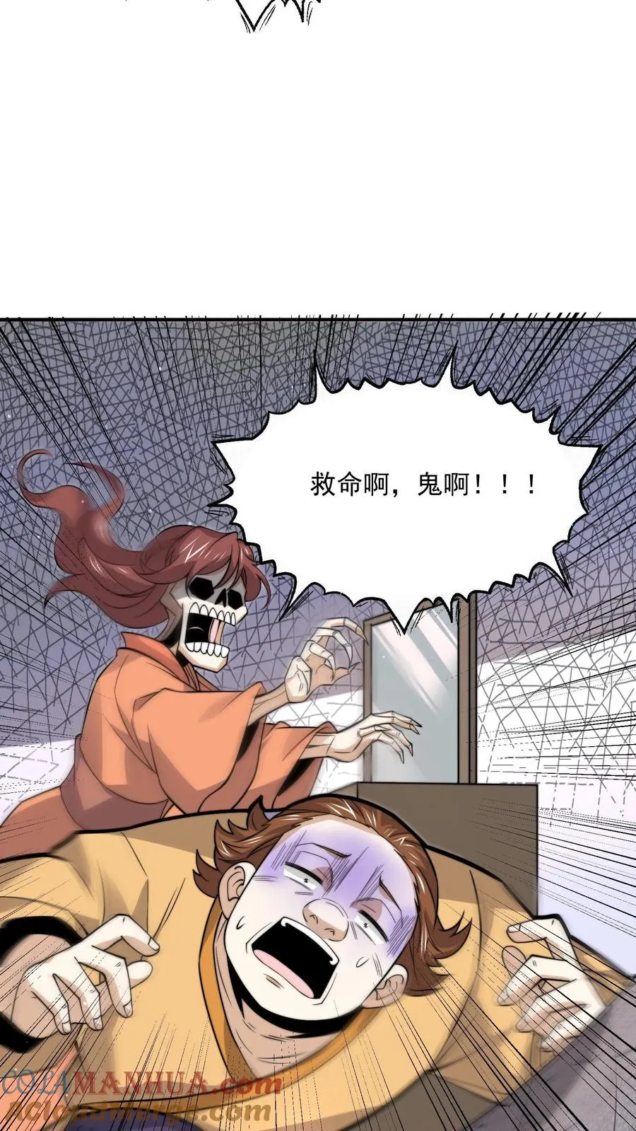 第300话 江临，突破瓶颈4