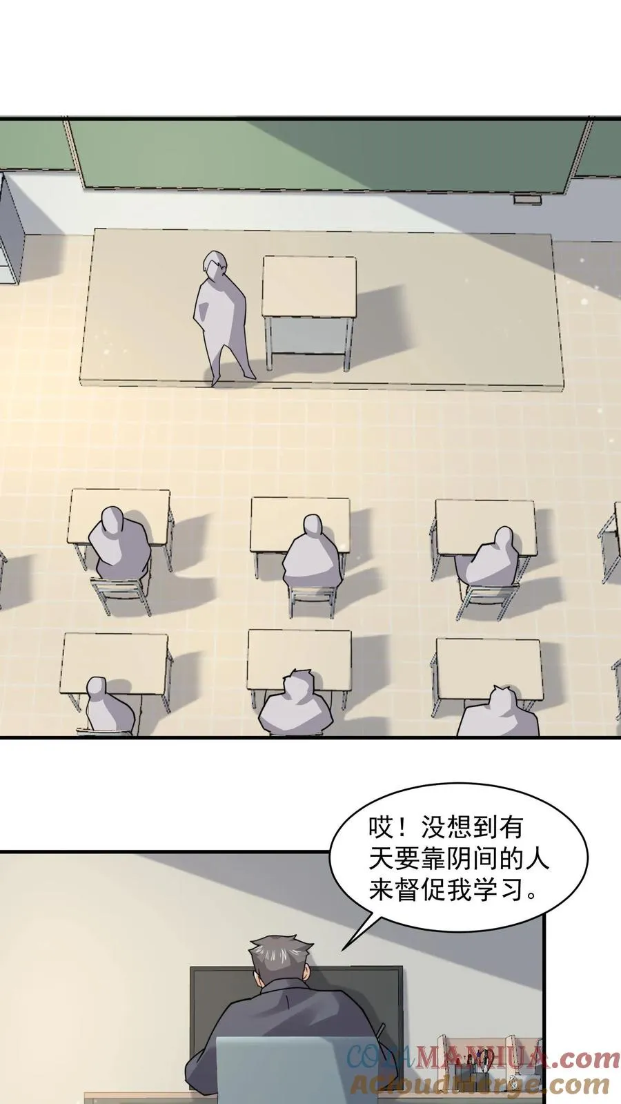 第224话 想活着离开吗？30
