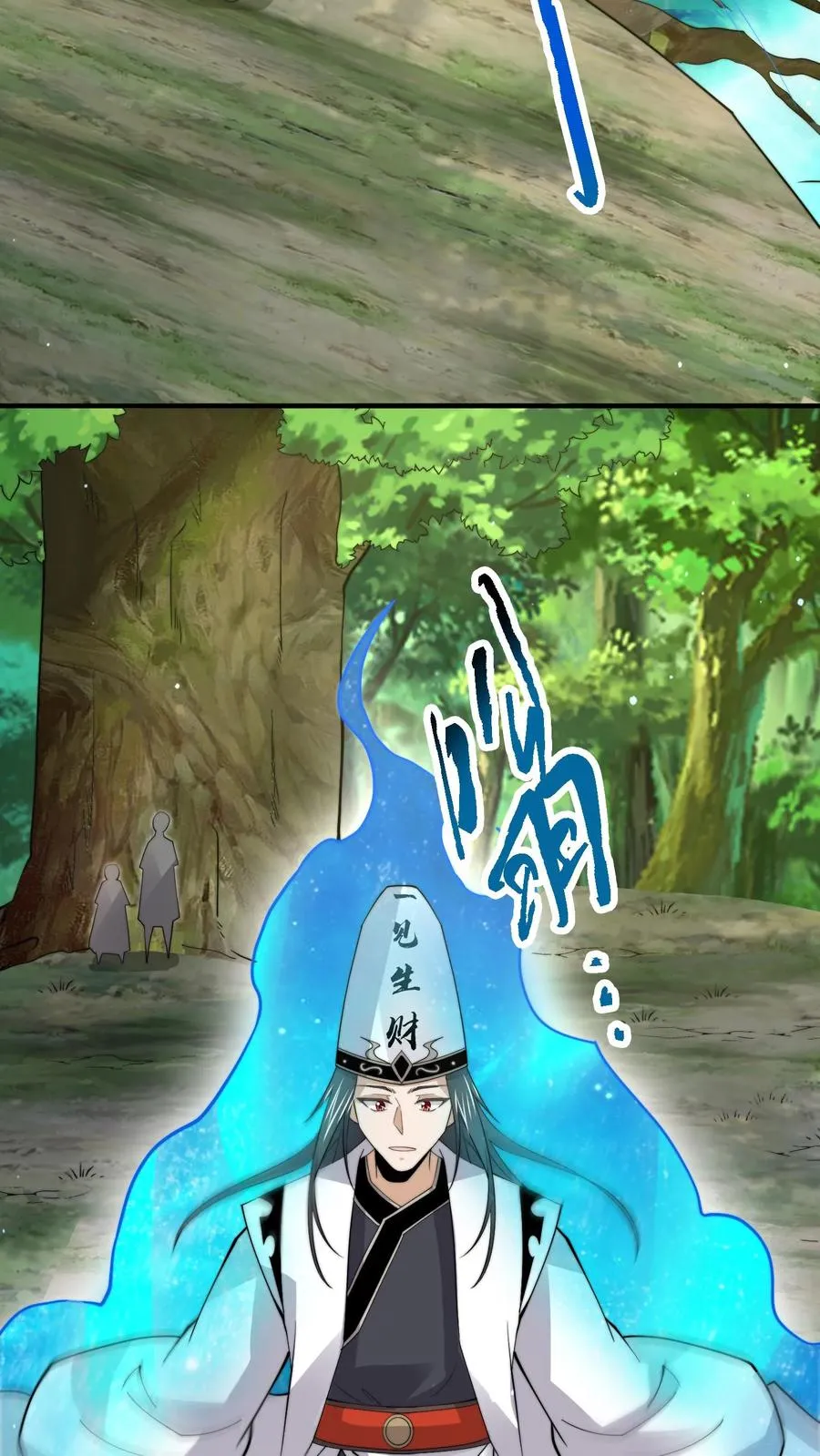 第261话 你等到那个人了吗？7