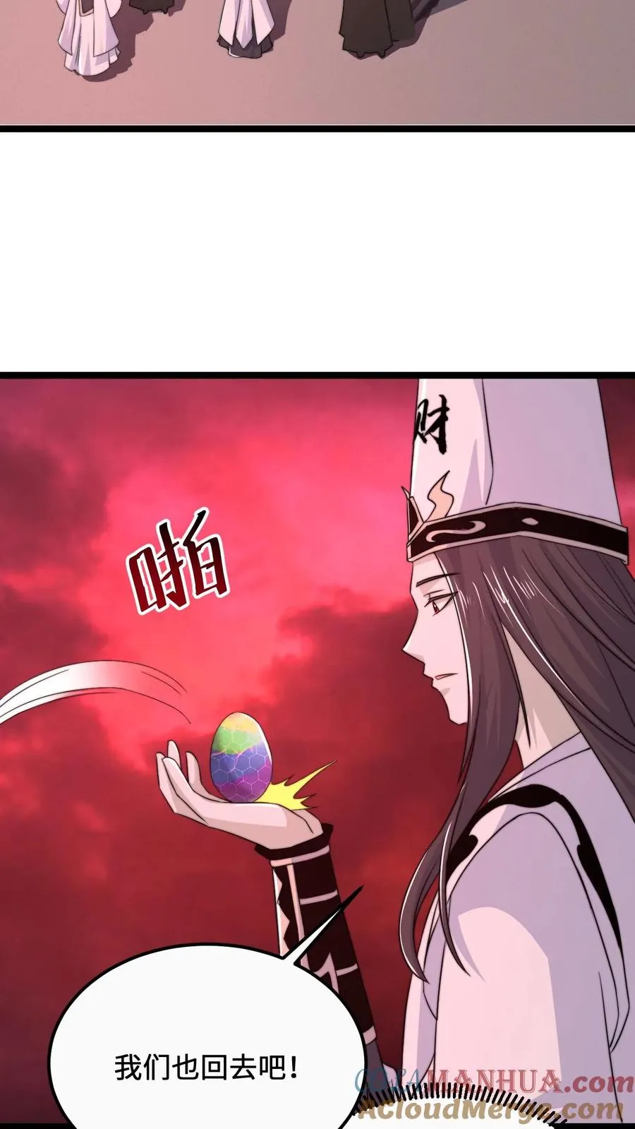 第167话 新年的贺礼8