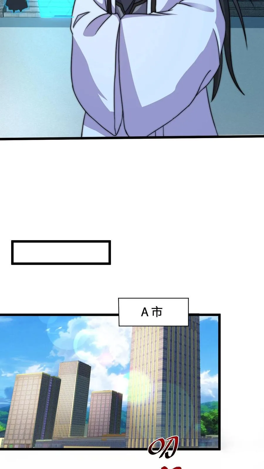 第48话 带着你的梦想继续活下去7