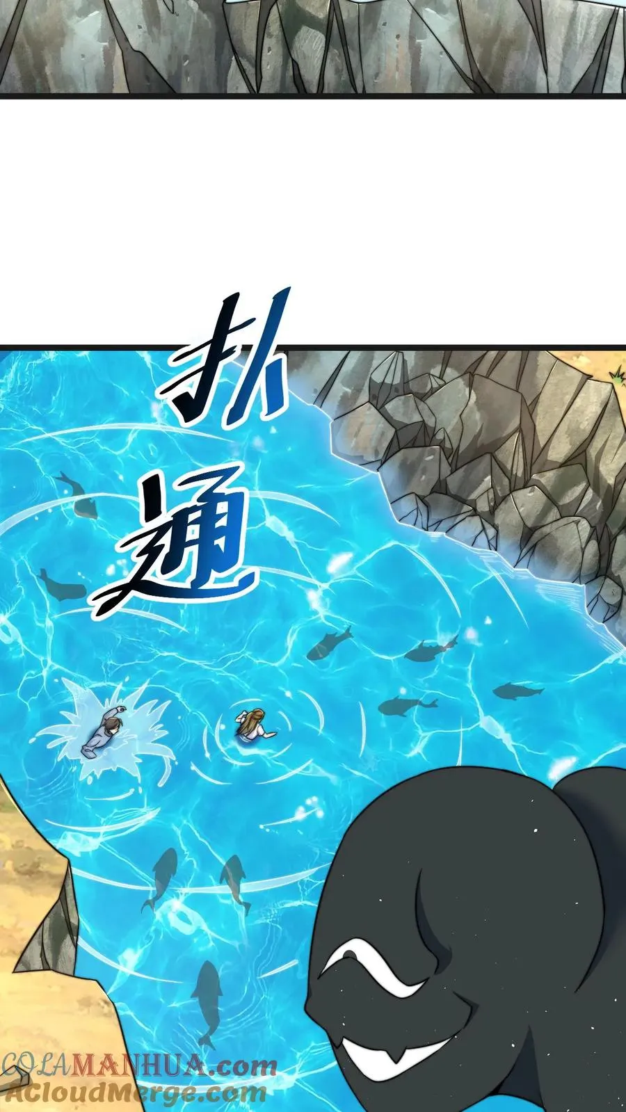 第109话 由不得你！16