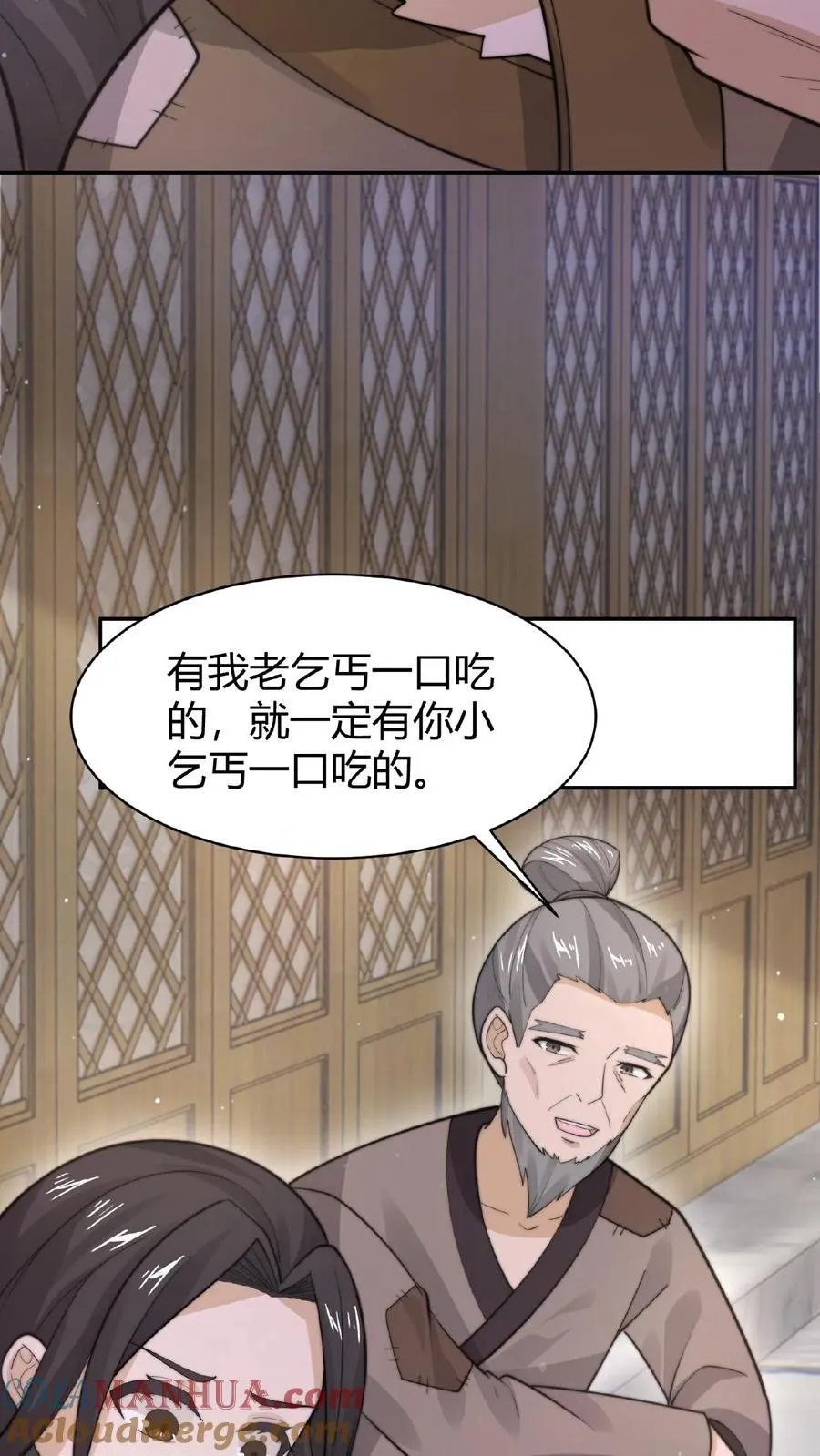 第74话 江林的过往32