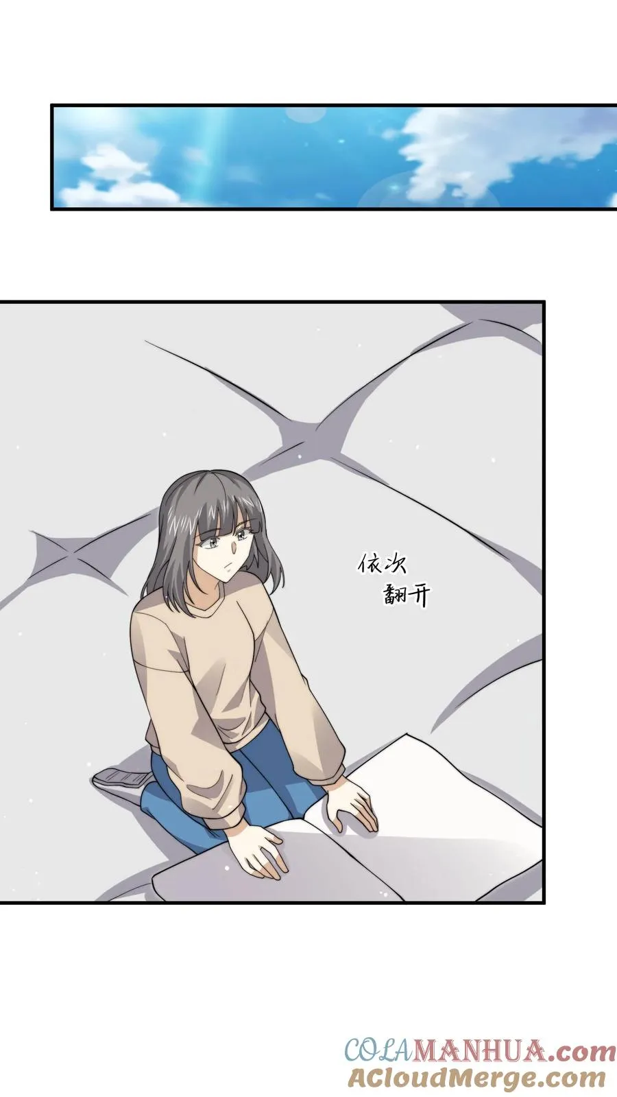 第226话 咳咳！作弊！24