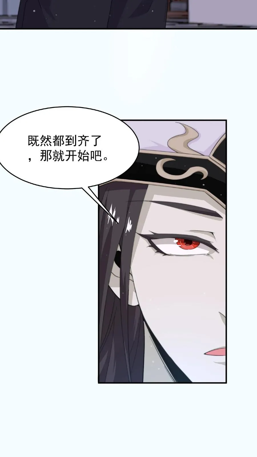 第83话 十八大队9