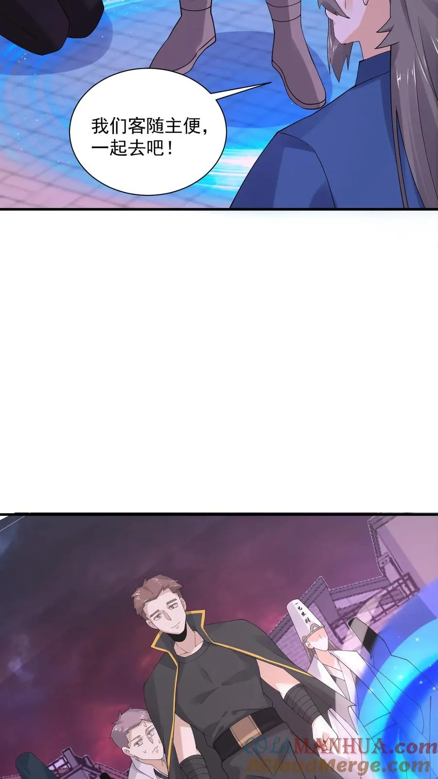 第243话 超现代地府30