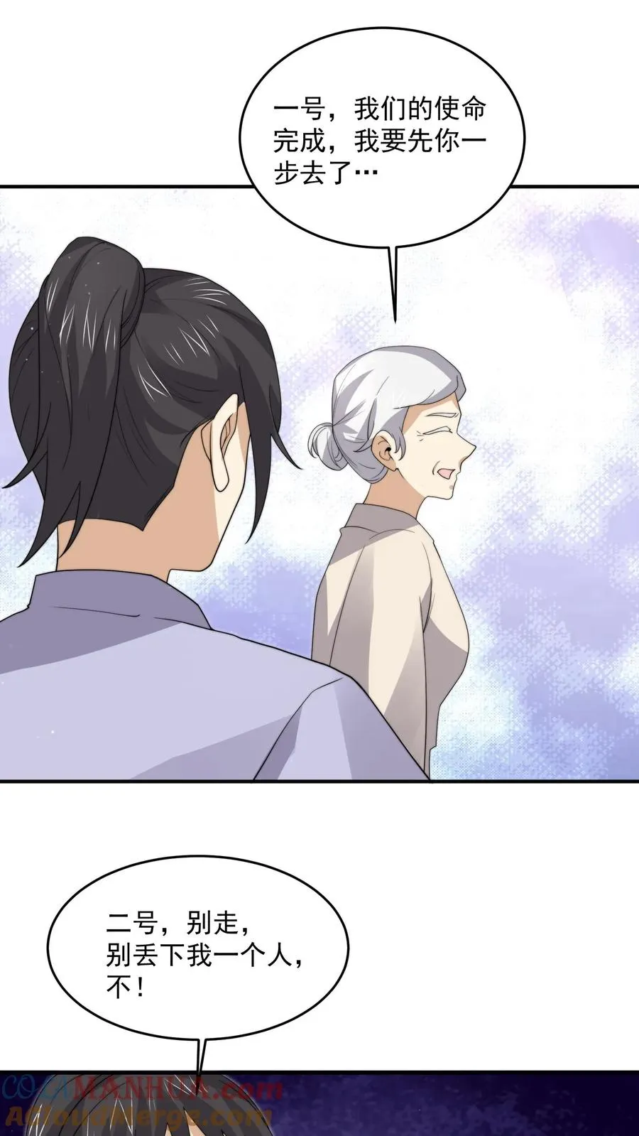 第324话 一拳超·林！24