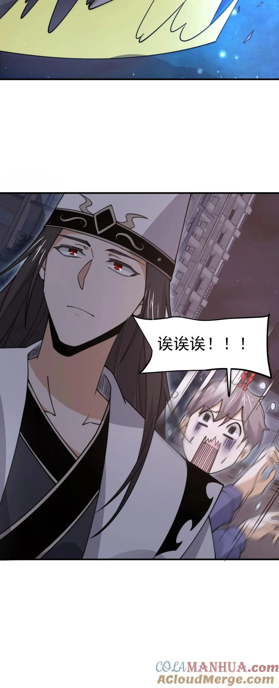 第209话 我是学渣啊！！36