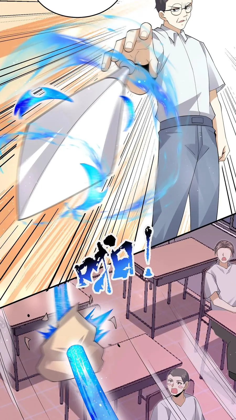 第277话 上课啦上课啦！13
