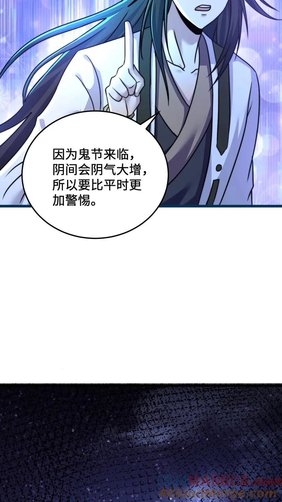 第31话 鬼节8