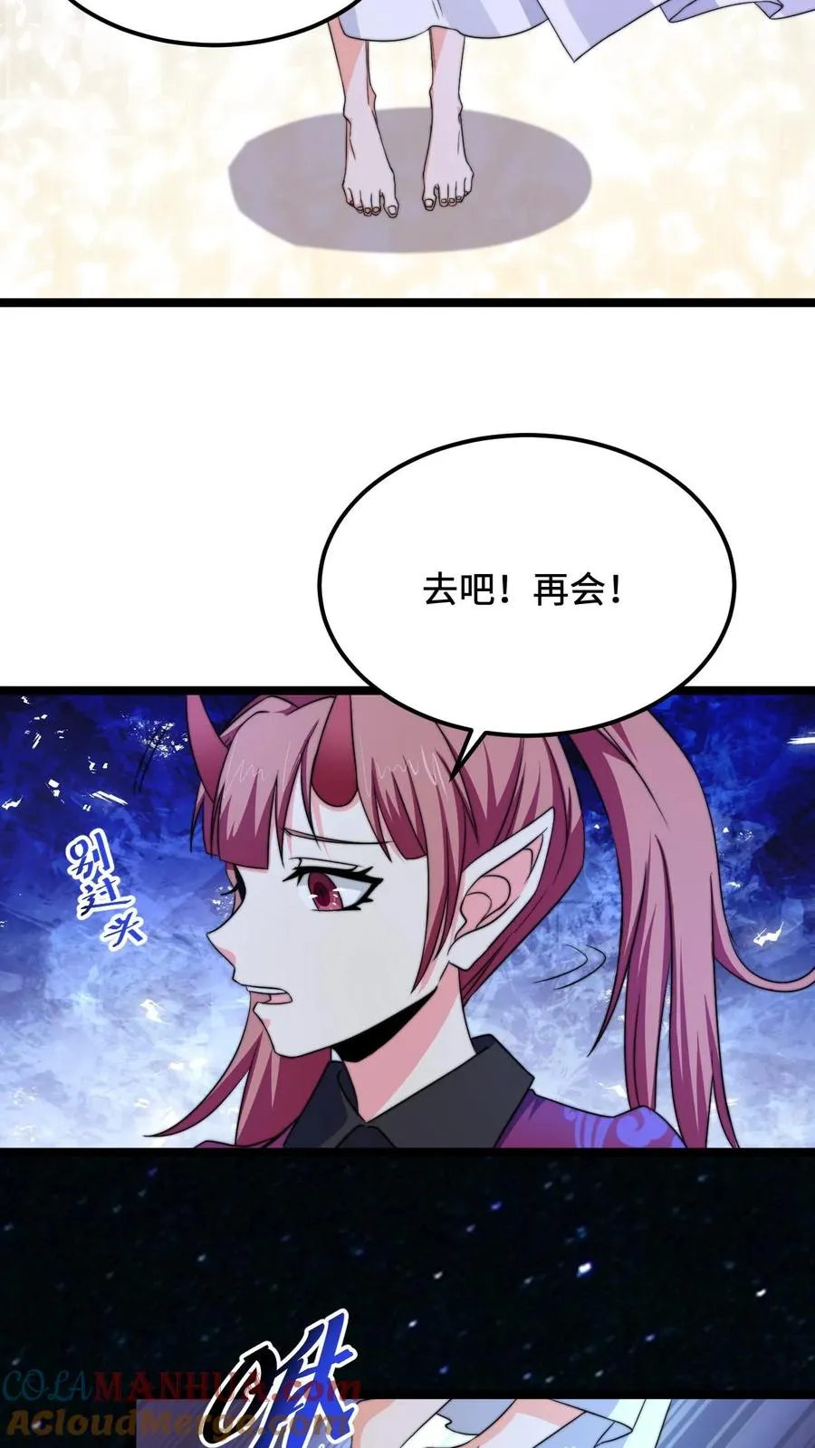 第173话 只为赎罪22
