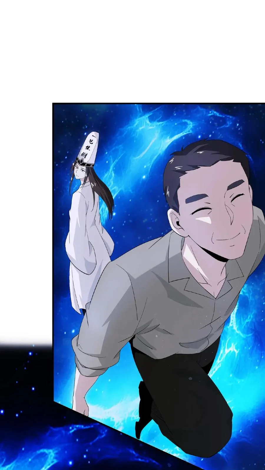 第61话 而放弃自己23