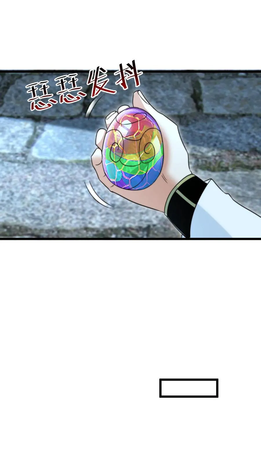 第151话 会跟踪人的蛋！9