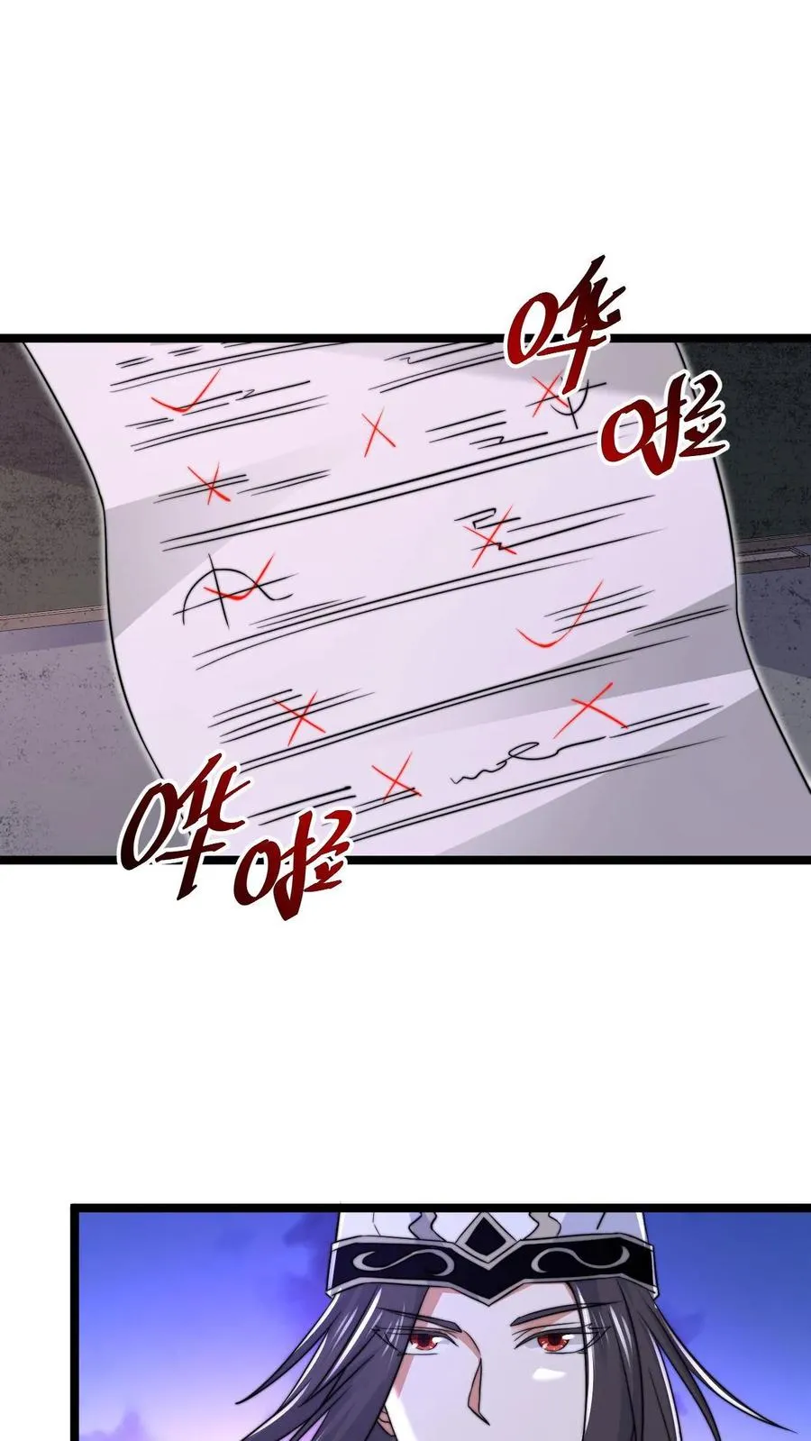 第207话 为什么不好好学习？？1